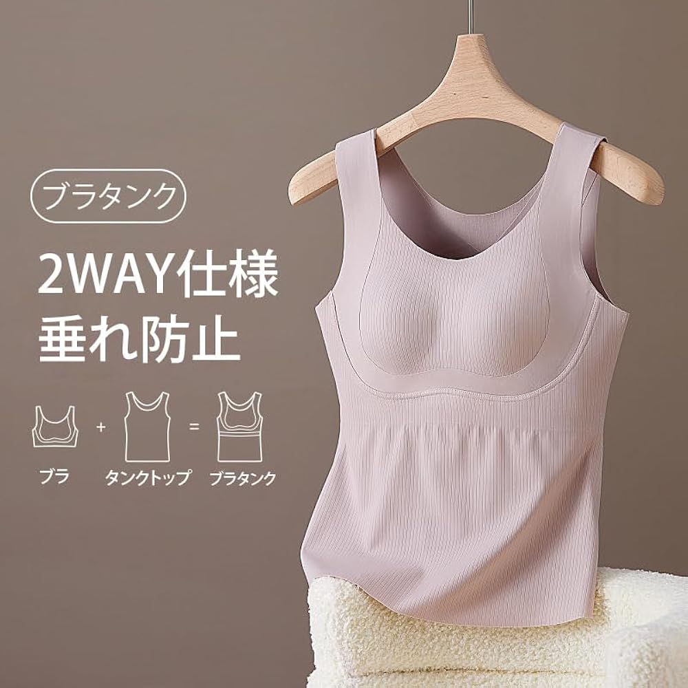 完売品　新品未使用タグ付　ドゥミ　リラックスタンクトップ 完売品 新品未使用タグ付 ドゥミ リラックスタンクトップ 完売品